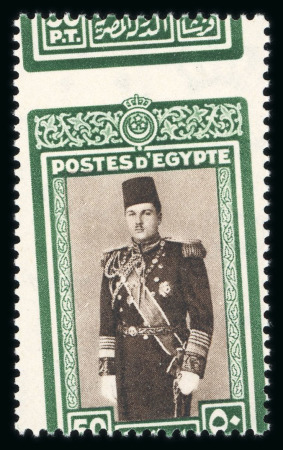Stamp of Egypt » 1936-1952 King Farouk Definitives  » Issued Stamps 1937-46 Young King Farouk Portrait Issue: 1m to £E1 complete set of 19, including the rare 20m gray, all showing Royal oblique perforations