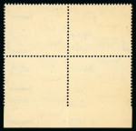 Stamp of Egypt » 1936-1952 King Farouk Definitives  » Issued Stamps 1937-46 Young King Farouk Portrait Issue: 50m Greenish-blue, mint bottom sheet marginal block of four, showing bottom pair imperf at bottom variety