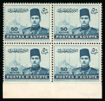 Stamp of Egypt » 1936-1952 King Farouk Definitives  » Issued Stamps 1937-46 Young King Farouk Portrait Issue: 50m Greenish-blue, mint bottom sheet marginal block of four, showing bottom pair imperf at bottom variety