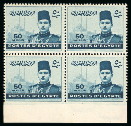 Stamp of Egypt » 1936-1952 King Farouk Definitives  » Issued Stamps 1937-46 Young King Farouk Portrait Issue: 50m Greenish-blue, mint bottom sheet marginal block of four, showing bottom pair imperf at bottom variety
