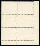 Stamp of Egypt » 1936-1952 King Farouk Definitives  » Issued Stamps 1937-46 Young King Farouk Portrait Issue: 100m Dull purple, mint control block of six showing printed on gum side variety