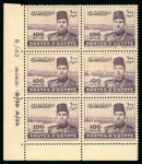 Stamp of Egypt » 1936-1952 King Farouk Definitives  » Issued Stamps 1937-46 Young King Farouk Portrait Issue: 100m Dull purple, mint control block of six showing printed on gum side variety