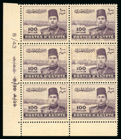 Stamp of Egypt » 1936-1952 King Farouk Definitives  » Issued Stamps 1937-46 Young King Farouk Portrait Issue: 100m Dull purple, mint control block of six showing printed on gum side variety