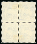Stamp of Egypt » 1936-1952 King Farouk Definitives  » Issued Stamps 1952 King Farouk Overprint Issue: 1m to 22m complete mint set of eleven values low values, all in block of four, each block showing one stamp with Arabic "66" instead of "16"