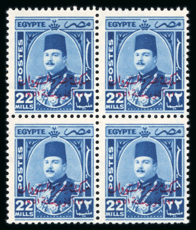Stamp of Egypt » 1936-1952 King Farouk Definitives  » Issued Stamps 1952 King Farouk Overprint Issue: 1m to 22m complete mint set of eleven values low values, all in block of four, each block showing one stamp with Arabic "66" instead of "16"