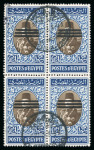 Stamp of Egypt » 1936-1952 King Farouk Definitives  » Issued Stamps 1953 King Farouk Obliterated Portrait Issue: 1m to £E1 almost complete used set of seventeen values with three bars, all in blocks of four