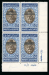 Stamp of Egypt » 1936-1952 King Farouk Definitives  » Issued Stamps 1953 King Farouk Obliterated Portrait Issue: The set from 3m to £E1 (except 40m), group of 38 blocks with different controls, with three bars