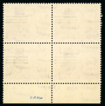 Stamp of Egypt » 1936-1952 King Farouk Definitives  » Issued Stamps 1953 King Farouk Obliterated Portrait Issue: 40m Sepia, mint bottom sheet marginal control block of four, numbered A/49 A/50 A/52