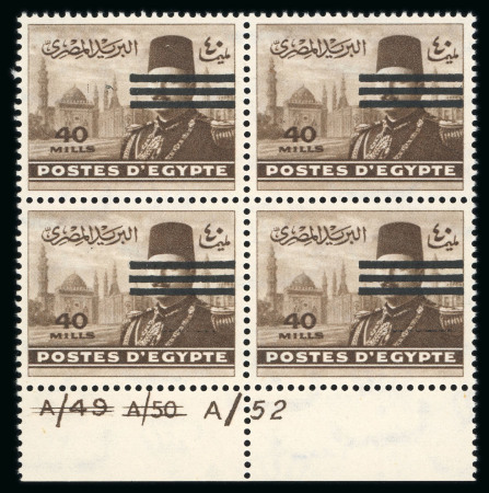 Stamp of Egypt » 1936-1952 King Farouk Definitives  » Issued Stamps 1953 King Farouk Obliterated Portrait Issue: 40m Sepia, mint bottom sheet marginal control block of four, numbered A/49 A/50 A/52