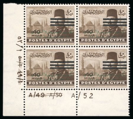 Stamp of Egypt » 1936-1952 King Farouk Definitives  » Issued Stamps 1953 King Farouk Obliterated Portrait Issue: 2m, 6m, 10m, 13m, 40m and 200m mint sheet marginal control blocks of four