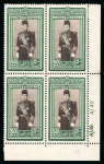 Stamp of Egypt » 1936-1952 King Farouk Definitives  » Issued Stamps 1937-46 Young King Farouk Portrait Issue: Comprehensive collection of Young King Farouk Portrait control blocks