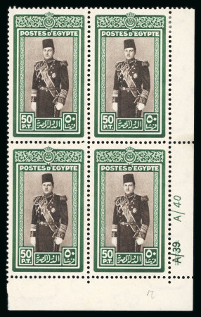 Stamp of Egypt » 1936-1952 King Farouk Definitives  » Issued Stamps 1937-46 Young King Farouk Portrait Issue: Comprehensive collection of Young King Farouk Portrait control blocks
