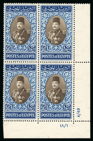 Stamp of Egypt » 1936-1952 King Farouk Definitives  » Issued Stamps 1944-51 King Farouk "Military" Issue: Comprehensive collection of King Farouk "Military" control blocks
