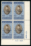Stamp of Egypt » 1936-1952 King Farouk Definitives  » Issued Stamps 1952 King Farouk Overprint Issue: Comprehensive collection of King Farouk overprinted in Arabic K of E & S, control blocks