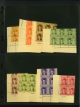 Stamp of Egypt » 1936-1952 King Farouk Definitives  » Issued Stamps 1937-46 Young King Farouk Portrait Issue: Comprehensive collection of Young King Farouk Portrait control blocks of four and six all showing Royal oblique perforations