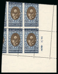 Stamp of Egypt » 1936-1952 King Farouk Definitives  » Issued Stamps 1937-46 Young King Farouk Portrait Issue: Comprehensive collection of Young King Farouk Portrait control blocks of four and six all showing Royal oblique perforations