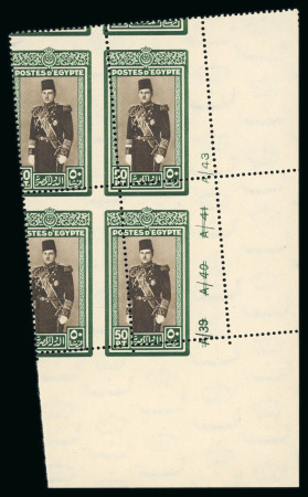 Stamp of Egypt » 1936-1952 King Farouk Definitives  » Issued Stamps 1937-46 Young King Farouk Portrait Issue: 50pi Green and sepia, Royal oblique perforation, mint control block of four, numbered "A/43"