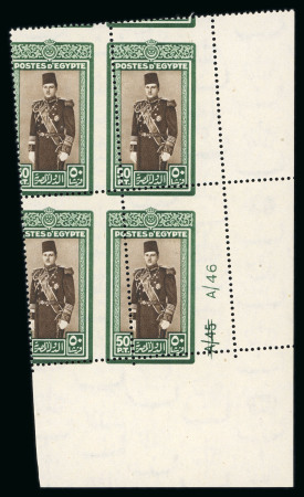Stamp of Egypt » 1936-1952 King Farouk Definitives  » Issued Stamps 1937-46 Young King Farouk Portrait Issue: 50pi Green and sepia, Royal oblique perforation, mint control block of four, numbered "A/46"