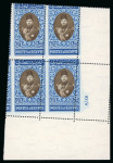 Stamp of Egypt » 1936-1952 King Farouk Definitives  » Issued Stamps 1937-46 Young King Farouk Portrait Issue: £E1 Blue and sepia, Royal oblique perforation, mint control block of four, numbered "A/39"