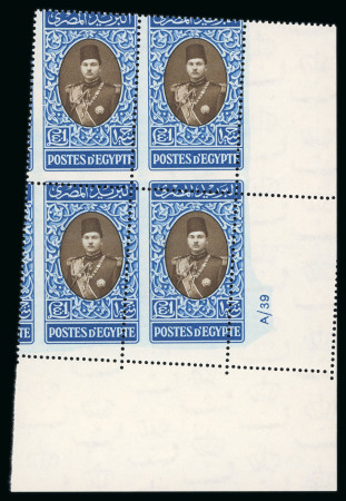 Stamp of Egypt » 1936-1952 King Farouk Definitives  » Issued Stamps 1937-46 Young King Farouk Portrait Issue: £E1 Blue and sepia, Royal oblique perforation, mint control block of four, numbered "A/39"