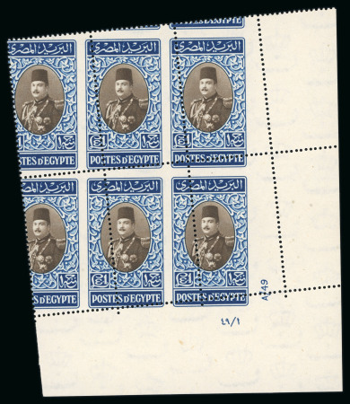 Stamp of Egypt » 1936-1952 King Farouk Definitives  » Issued Stamps 1944-51 King Farouk "Military" Issue: Comprehensive collection of control blocks of four and six, mint and mint nh, all showing Royal oblique perforations