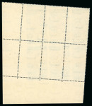 Stamp of Egypt » 1936-1952 King Farouk Definitives  » Issued Stamps 1944-51 King Farouk "Military" Issue: Comprehensive collection of control blocks of four and six, mint and mint nh, all showing Royal oblique perforations