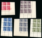 Stamp of Egypt » 1936-1952 King Farouk Definitives  » Issued Stamps 1944-51 King Farouk "Military" Issue: Comprehensive collection of control blocks of four and six, mint and mint nh, all showing Royal oblique perforations