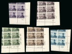 Stamp of Egypt » 1936-1952 King Farouk Definitives  » Issued Stamps 1944-51 King Farouk "Military" Issue: Comprehensive collection of control blocks of four and six, mint and mint nh, all showing Royal oblique perforations