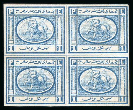 Stamp of Egypt » 1867-69 Penasson » Essays 1867 Penasson of Alexandria: 1pi vignette depicting Lion in front of Pyramids, in blue on thin gummed paper, block of four,