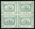 Stamp of Egypt » 1867-69 Penasson » Essays 1867 Penasson of Alexandria: 1pi vignette depicting Lion in front of Pyramids, in green on thin gummed paper, block of four