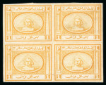 Stamp of Egypt » 1867-69 Penasson » Essays 1867 Penasson of Alexandria: 1pi vignette depicting Sphinx in front of Pyramid, in yellow on thin gummed paper, block of four