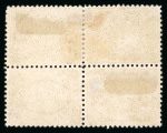Stamp of Egypt » 1867-69 Penasson » Essays 1867 Essays of V. Penasson: Perforated block of four in red on ungummed paper, showing 10pa, 1pi and two 2pi essays of four different designs