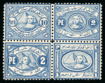 Stamp of Egypt » 1867-69 Penasson » Essays 1867 Essays of V. Penasson: Perforated block of four in blue on ungummed paper, showing 10pa, 1pi and two 2pi essays of four different designs