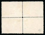 Stamp of Egypt » 1867-69 Penasson » Essays 1867 Essays of V. Penasson: Perforated block of four in blue on ungummed paper, showing 10pa, 1pi and two 2pi essays of four different designs