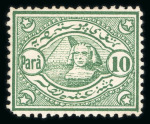 Stamp of Egypt » 1867-69 Penasson » Essays 1867 Essays of V. Penasson: 10pa green, perforated essay on gummed paper, depicting Sphinx facing left and Pyramid