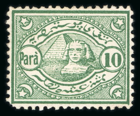 Stamp of Egypt » 1867-69 Penasson » Essays 1867 Essays of V. Penasson: 10pa green, perforated essay on gummed paper, depicting Sphinx facing left and Pyramid