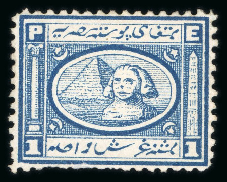 Stamp of Egypt » 1867-69 Penasson » Essays 1867 Essays of V. Penasson: 1pi blue, perforated essay on gummed paper, depicting Sphinx facing left and Pyramid