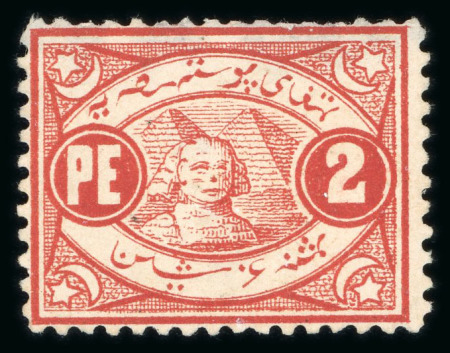 Stamp of Egypt » 1867-69 Penasson » Essays 1867 Essays of V. Penasson: 2pi red, perforated essay on gummed paper, depicting Sphinx facing right and Pyramids