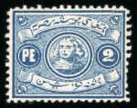 Stamp of Egypt » 1867-69 Penasson » Essays 1867 Essays of V. Penasson: 2pi brown, perforated essay