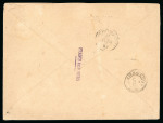 Stamp of Large Lots and Collections Portugal: 1880-81 & 1884 Luis I "straight label" balance collection mounted on 60 pages