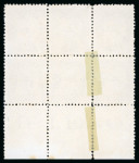 Stamp of Egypt » 1866 First Issue » Issued Stamps 10pa Brown, perforated proof on white paper without watermark, bottom sheet marginal block of six