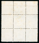 Stamp of Egypt » 1866 First Issue » Issued Stamps 20pa Blue, perforated proof on white paper without watermark, top sheet marginal block of six