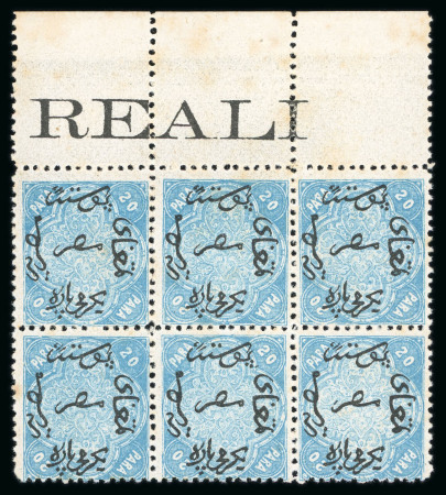 Stamp of Egypt » 1866 First Issue » Issued Stamps 20pa Blue, perforated proof on white paper without watermark, top sheet marginal block of six