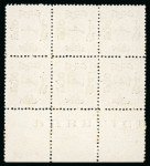 Stamp of Egypt » 1866 First Issue » Issued Stamps 1pi Mauve, perforated proof on white paper without watermark, bottom sheet marginal block of six