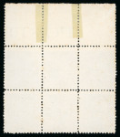 Stamp of Egypt » 1866 First Issue » Issued Stamps 10pi Bluish slate, perforated proof on white paper without watermark, top sheet marginal block of six
