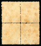 Stamp of Egypt » 1866 First Issue » Issued Stamps 5pa Grey, perforation 12½, inverted wmk, mint with full gum, block of four