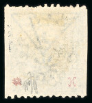 Stamp of Egypt » 1866 First Issue » Issued Stamps 5pa Grey, perforation 12½, inverted wmk, unused, imperforate vertically