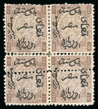 Stamp of Egypt » 1866 First Issue » Issued Stamps 10pa Brown, perforation 12½, inverted wmk, unused reconstructed block of four, showing double perforation in lower pair.