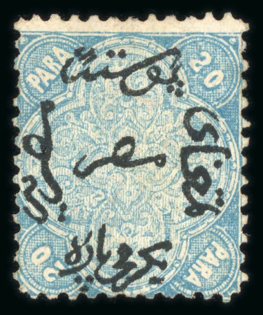 Stamp of Egypt » 1866 First Issue » Issued Stamps 20pa Blue, perforation 13, inverted wmk, unused, showing perforation 13 on all sides