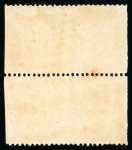 Stamp of Egypt » 1866 First Issue » Issued Stamps 1pi Claret, perforation 12 1/2, unwatermarked, unused, block of four, showing imperforate vertically resulting in two imperf. between pairs